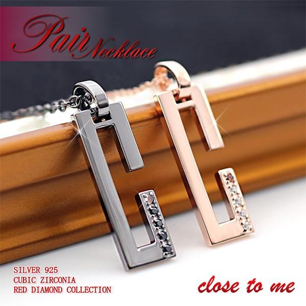 楽天1位 ペアネックレス プレゼント カップル ネックレス レッドダイヤモンド シルバー アクセサリー お揃い 記念日 ペア シルバー 30代 40代 バースデー おしゃれ Cm アクセサリーショップバルザス 通販 Yahoo ショッピング 早割クーポン Www