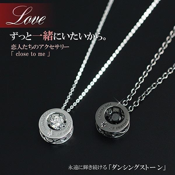 ペアネックレス プレゼント カップル ネックレス ダンシングストーン ペア 揺れる ペアアクセサリー 誕生日 記念日 祝い お揃い 彼女 彼氏 バースデー Cm アクセサリーショップバルザス 通販 Yahoo ショッピング