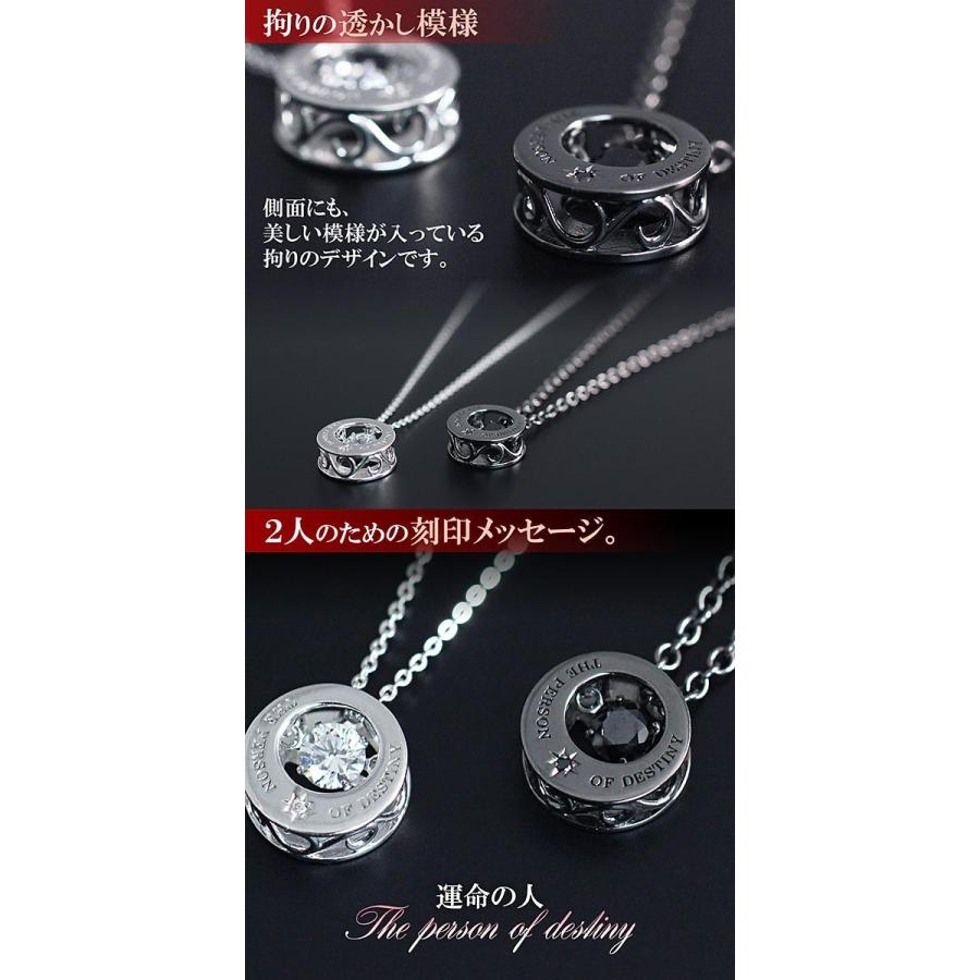 ペアネックレス プレゼント カップル ネックレス ダンシングストーン ペア 揺れる ペアアクセサリー 誕生日 記念日 祝い お揃い 彼女 彼氏 バースデー Cm アクセサリーショップバルザス 通販 Yahoo ショッピング