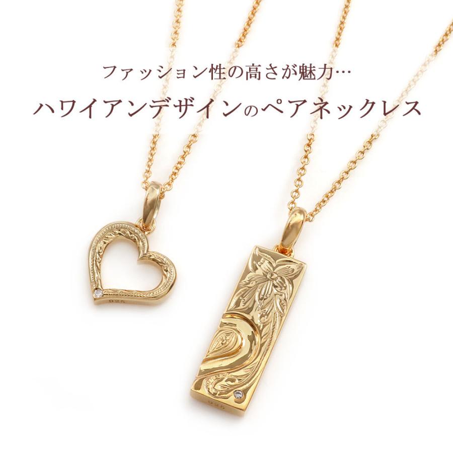 ネックレス ペア メンズ レディース セット ハワイアンジュエリー