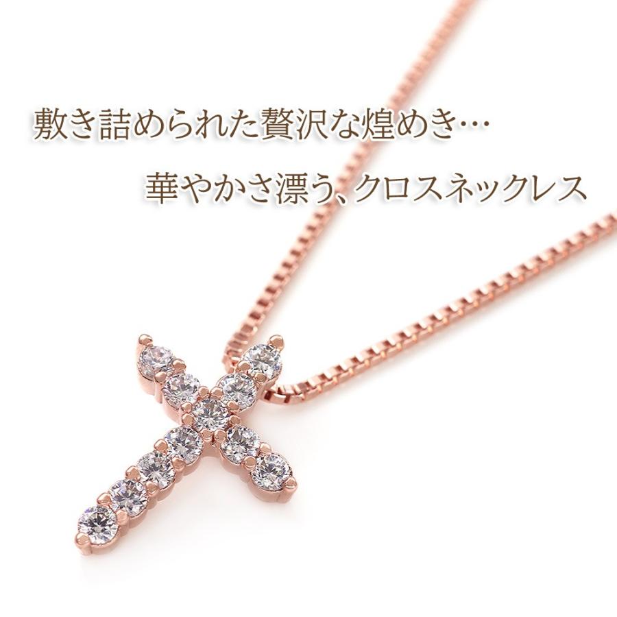 クロス ネックレス 十字架 レディース シンプル オシャレ アクセサリー 