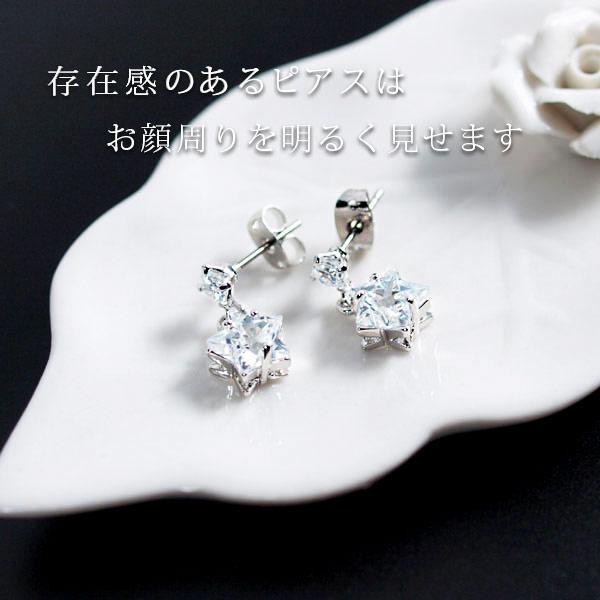 星のピアス レディース ステンレス かわいい アクセサリー ピアス 星
