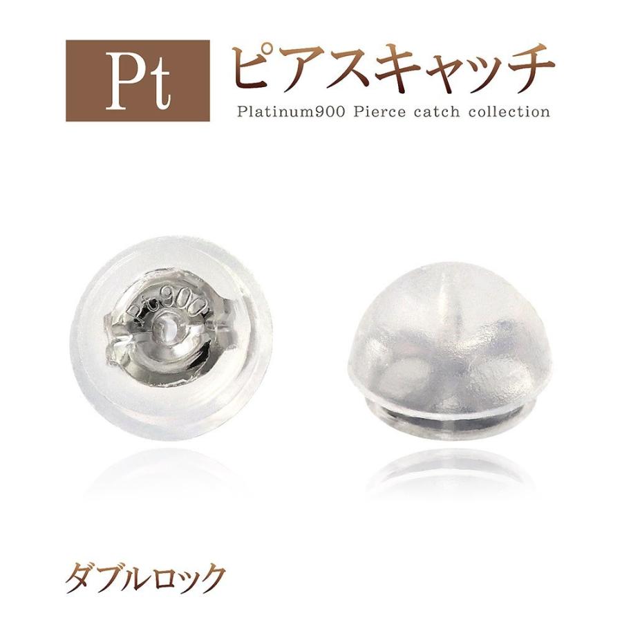 【新品】プラチナ Pt900 エメラルド ピアス 3mm シリコンキャッチ 両耳 新品】プラチナ Pt900 エメラルド ピアス 3mm シリコンキャッチ 両耳