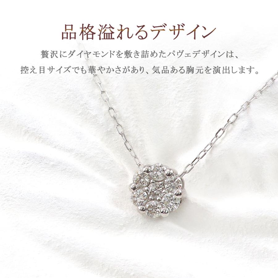プラチナ ネックレス ダイヤモンド シンプル レディース 7石 パヴェ 