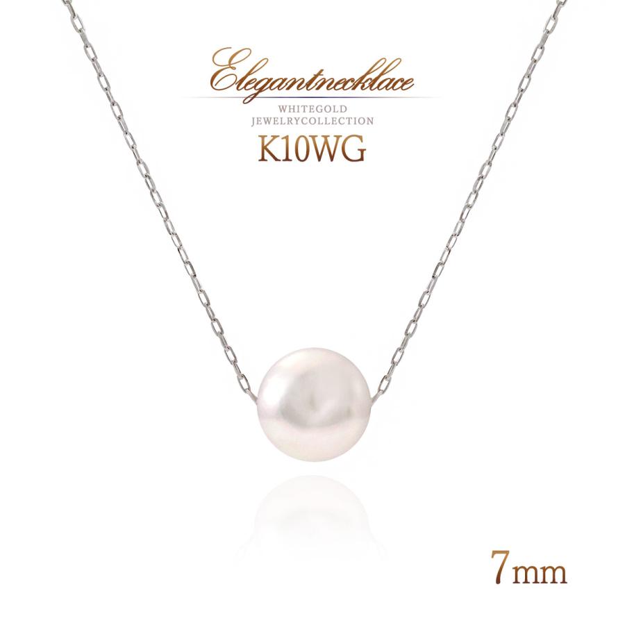 パールネックレス 一粒 シンプル 10金 ホワイトゴールド アコヤ真珠