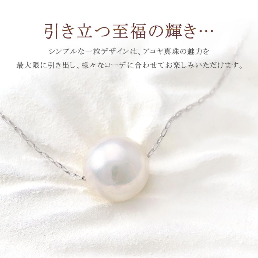 6月誕生石 パールネックレス 一粒 シンプル 10金 ホワイトゴールド