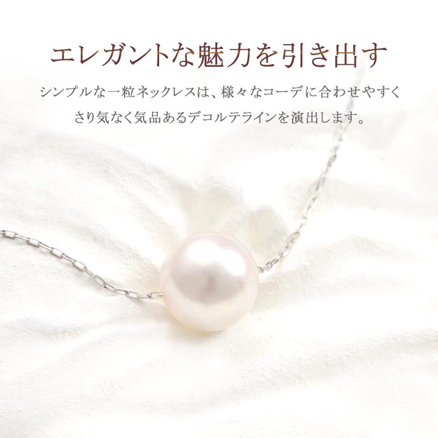 真珠 ネックレス 一粒 パール レディース 10K K10 ホワイトゴールド 10