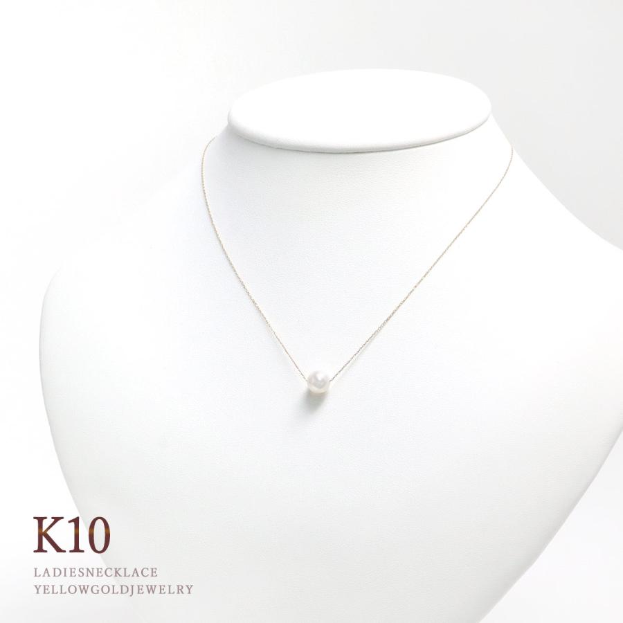 パールネックレス 一粒 シンプル 10K イエローゴールド あこや真珠 7.5