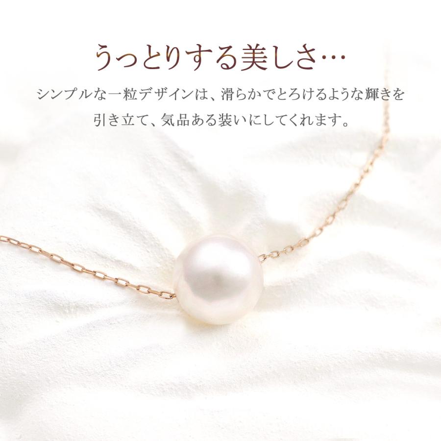 真珠 ネックレス 一粒 7mm 10金 ピンクゴールド 10K K10 真珠 ネックレス 一粒 7mm 10金 ピンクゴールド 10K K10