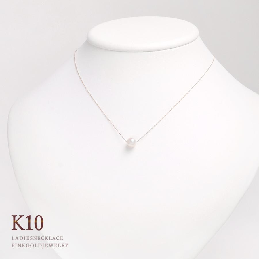 真珠 ネックレス 一粒 7mm 10金 ピンクゴールド 10K K10 レディース