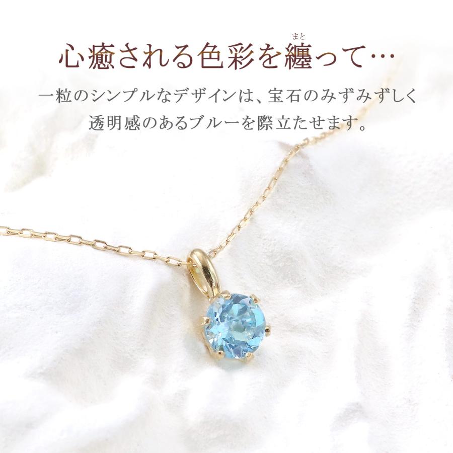 ブルートパーズ ネックレス イエローゴールド レディース K10 小振り 可愛い 10金 10K おしゃれ プレゼント 11月誕生石 彼女 妻 お返し バースデープレゼントの画像