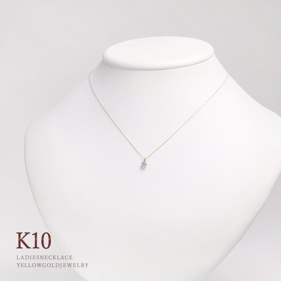 ブルートパーズ ネックレス イエローゴールド レディース K10 小振り 可愛い 10金 10K おしゃれ プレゼント 11月誕生石 彼女 妻 お返し バースデープレゼントの画像