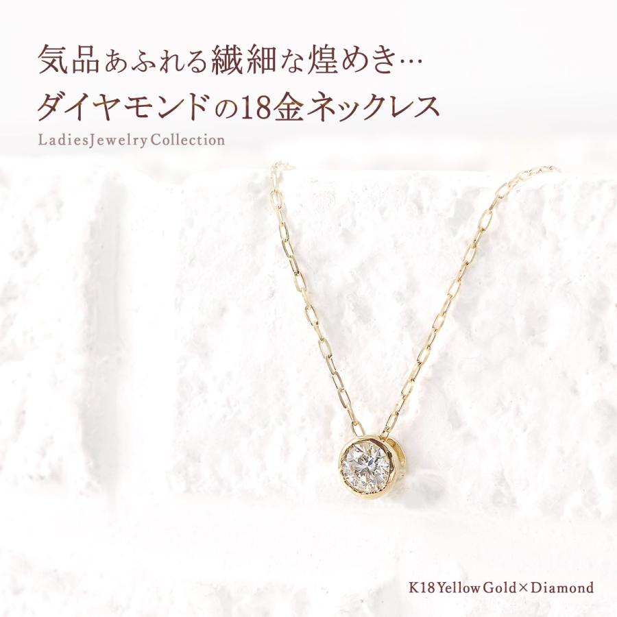 4℃ k18 イエローゴールド1粒 ダイヤネックレス18金
