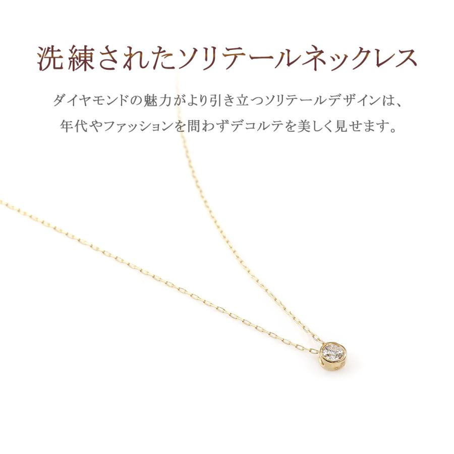 ダイヤモンドネックレス 一粒 イエローゴールド 18金 ソリテール シンプル おしゃれ プレゼント 18K K18 彼女 妻 4月誕生石 天然 長い バースデープレゼントの画像