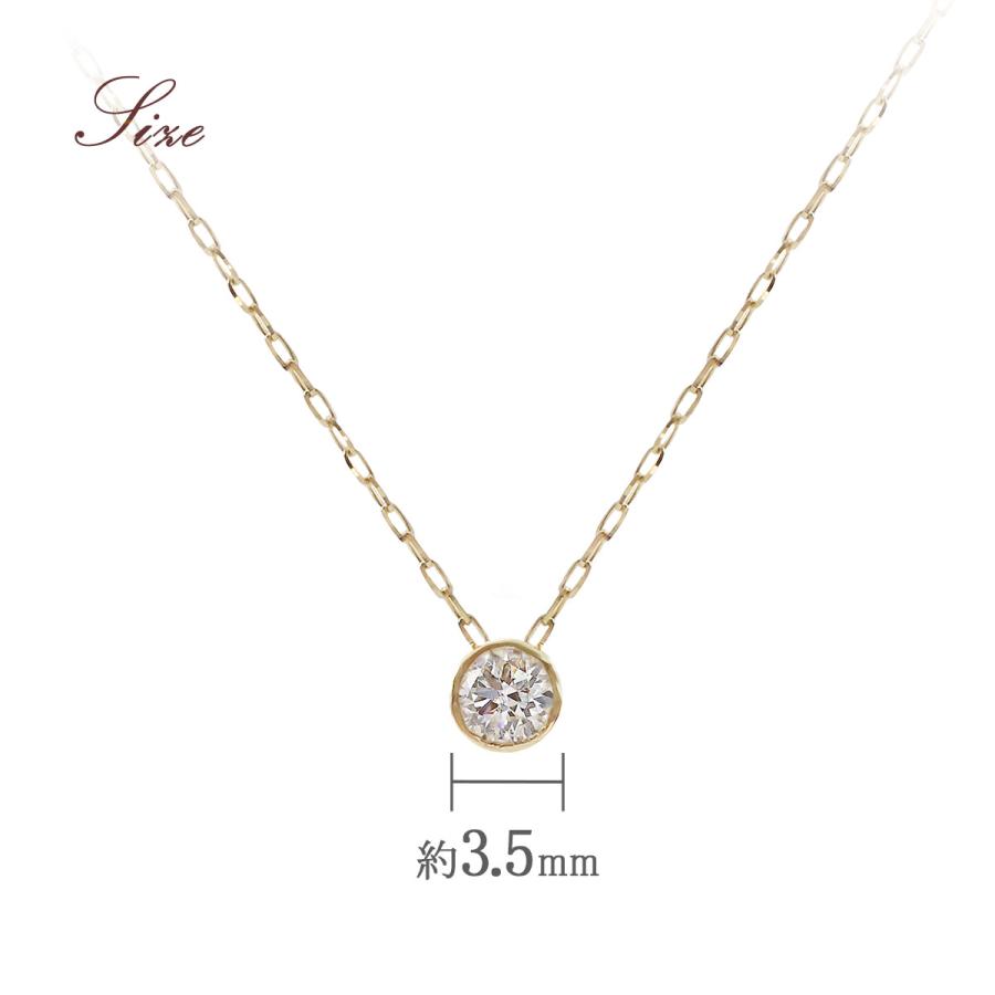 ダイヤモンドネックレス 一粒 イエローゴールド 18金 ソリテール シンプル おしゃれ プレゼント 18K K18 彼女 妻 4月誕生石 天然 長い バースデープレゼントの画像
