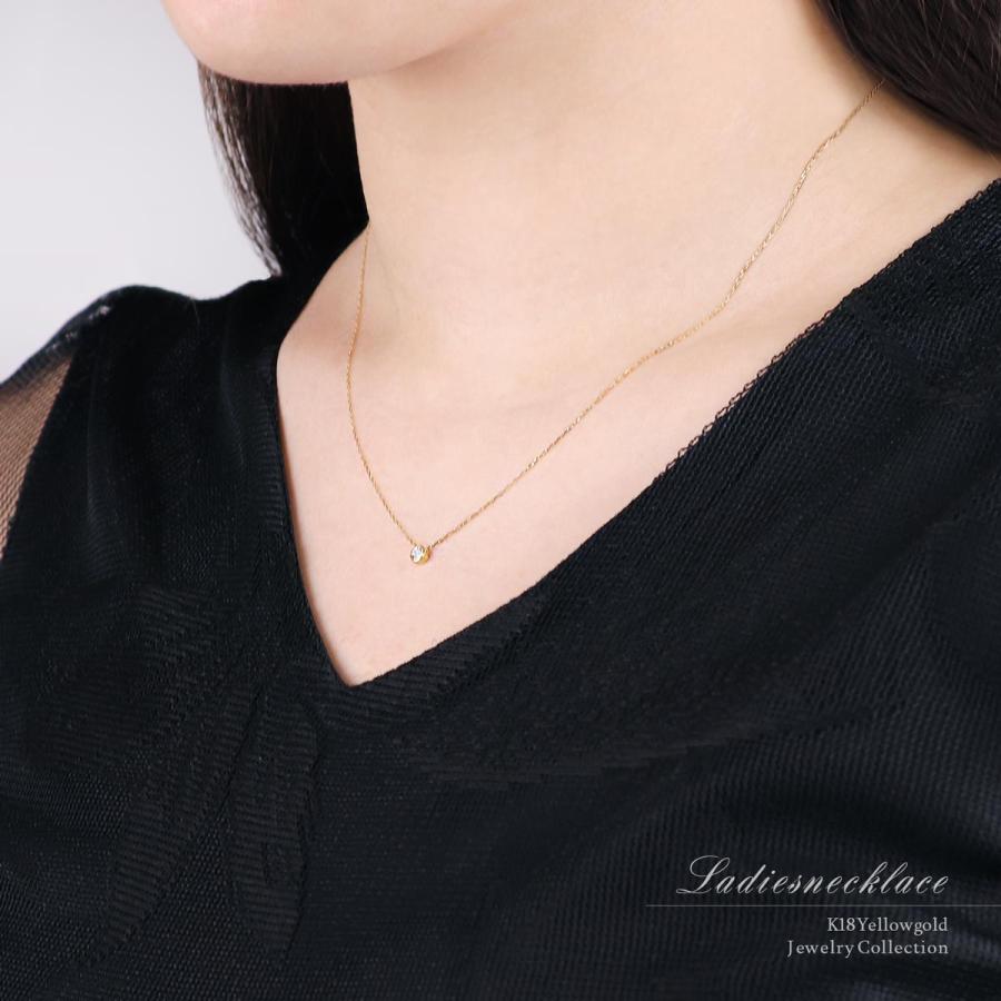 ダイヤモンドネックレス 一粒 イエローゴールド 18金 ソリテール シンプル おしゃれ プレゼント 18K K18 彼女 妻 4月誕生石 天然 長い バースデープレゼントの画像
