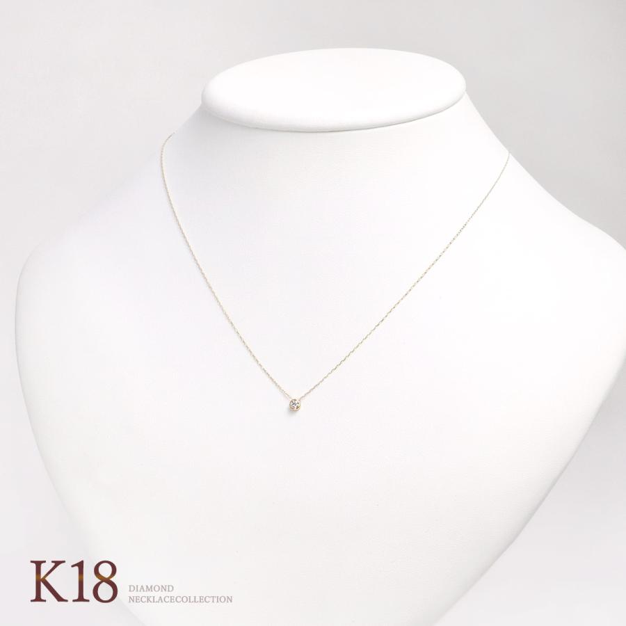 ダイヤモンドネックレス 一粒 イエローゴールド 18金 ソリテール シンプル おしゃれ プレゼント 18K K18 彼女 妻 4月誕生石 天然 長い バースデープレゼントの画像