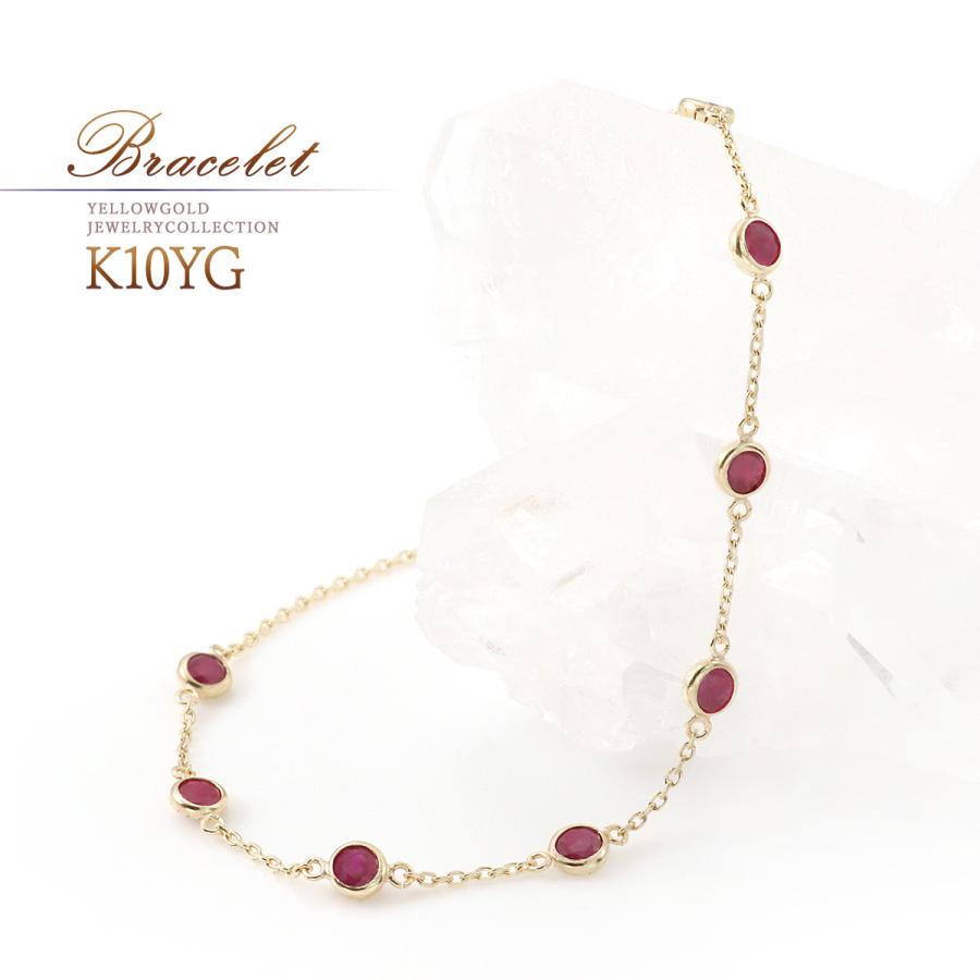 K10 YG ルビーブレスレット ルビー ブレスレット 10K イエローゴールド シンプル プレゼント