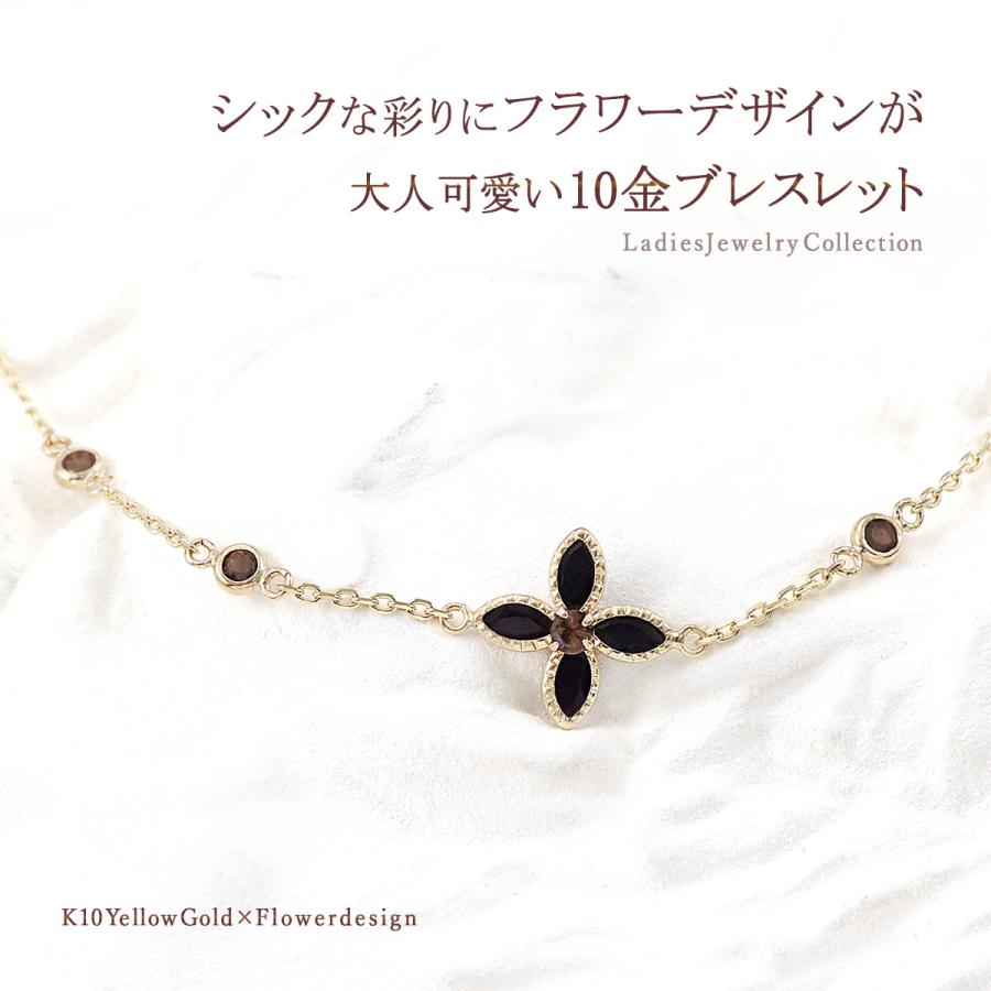 ブレスレット レディース イエローゴールド 10金 オニキス スモーキー