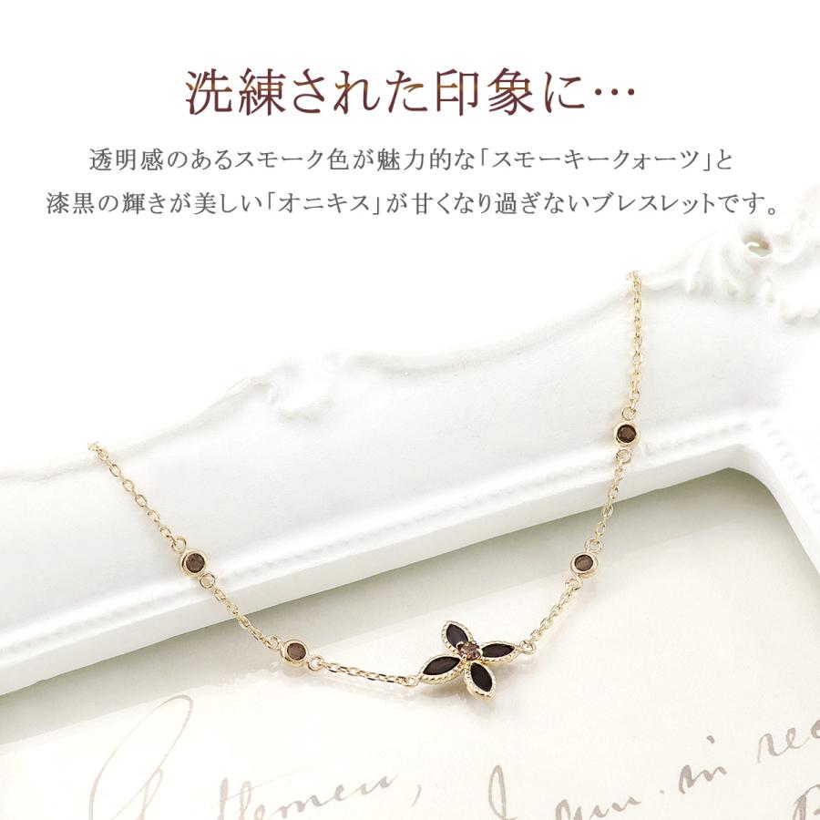 ブレスレット レディース イエローゴールド 10金 オニキス スモーキー