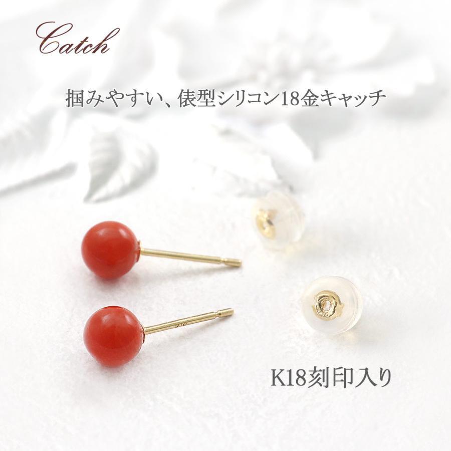 3月誕生石 珊瑚 ピアス 18金 レディース 18K イエローゴールド K18 