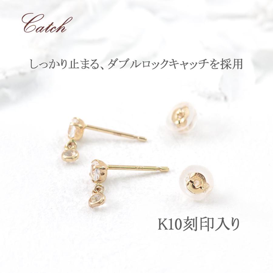 揺れるピアス レディース ホワイトトパーズ 10金 イエローゴールド 