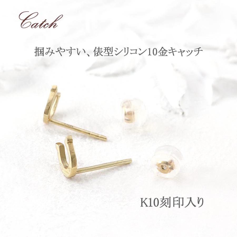 馬蹄ピアス レディース イエローゴールド 10金 シンプル 地金のみ