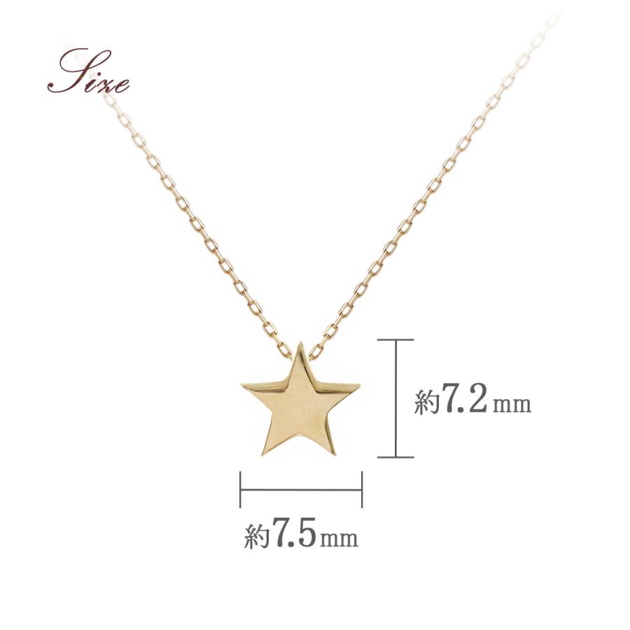 ネックレス 星 スター モチーフ レディース イエローゴールド 10K 10金 プレゼント 記念日 小さめ 可愛い おしゃれ K10 地金だけ 彼女 妻 バースデープレゼントの画像