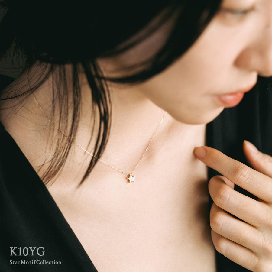 ネックレス 星 スター モチーフ レディース イエローゴールド 10K 10金
