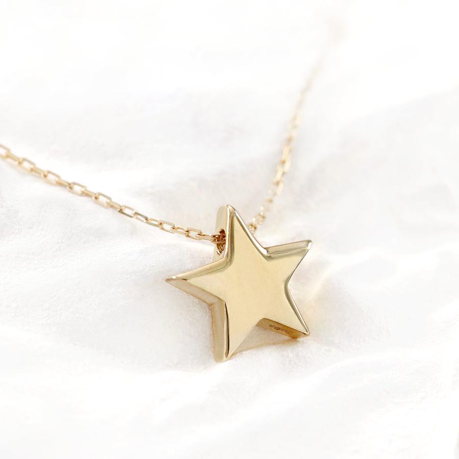 ネックレス 星 スター モチーフ レディース イエローゴールド 10K 10金
