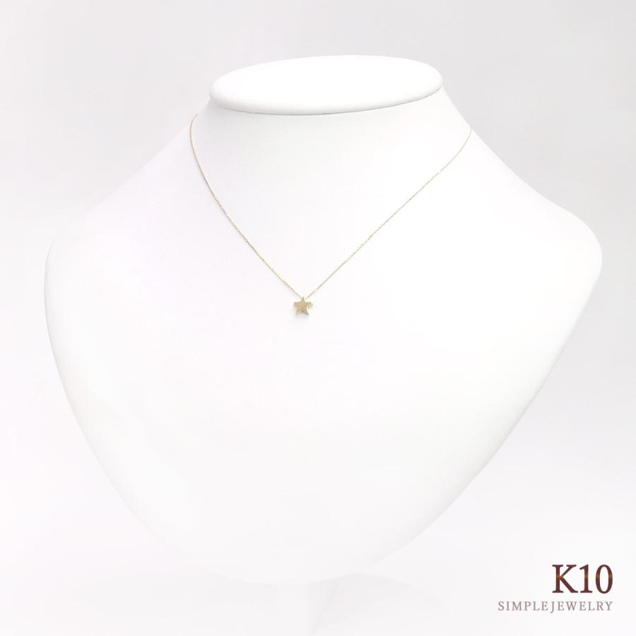 ネックレス 星 スター モチーフ レディース イエローゴールド 10K 10金