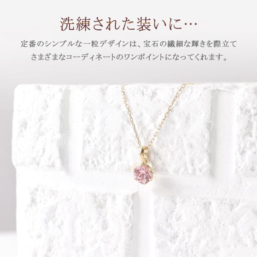 ピンクトルマリン ネックレス 天然石 一粒 レディース おしゃれ ピンクトルマリン ネックレス 天然石 一粒 レディース おしゃれ