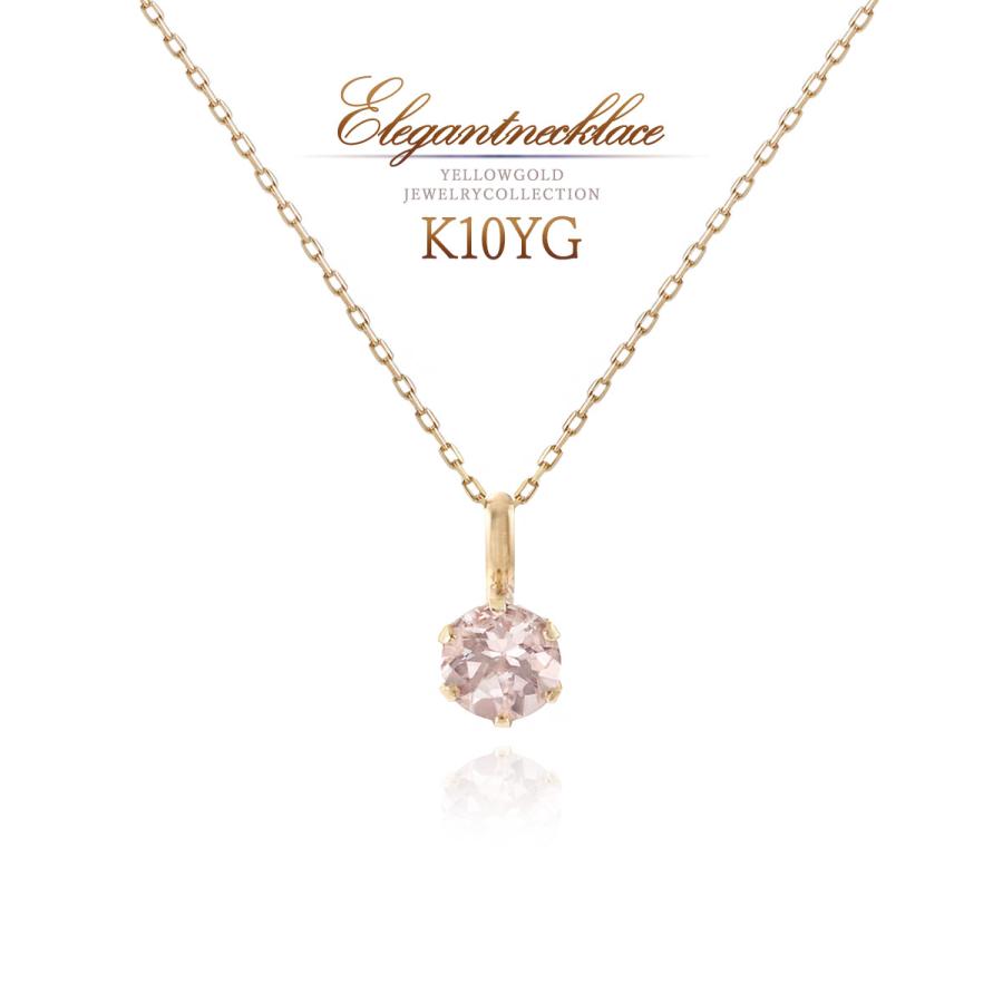 k10 モルガナイト ダイヤモンド ネックレス 10金 【公式通販】