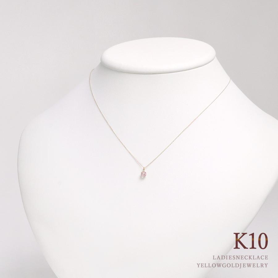 4月 誕生石 ロング ネックレス モルガナイト シンプル 4月誕生石 レディース 一粒 10金 イエローゴールド 可愛い K10 10K プレゼント 長め 母の日ギフト 花以外_11