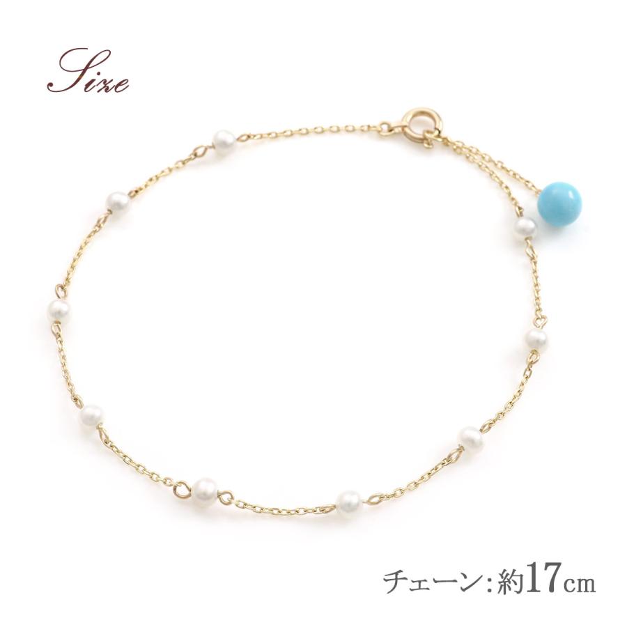 ブレスレット レディース パール ターコイズ 17cm 10金 イエロー