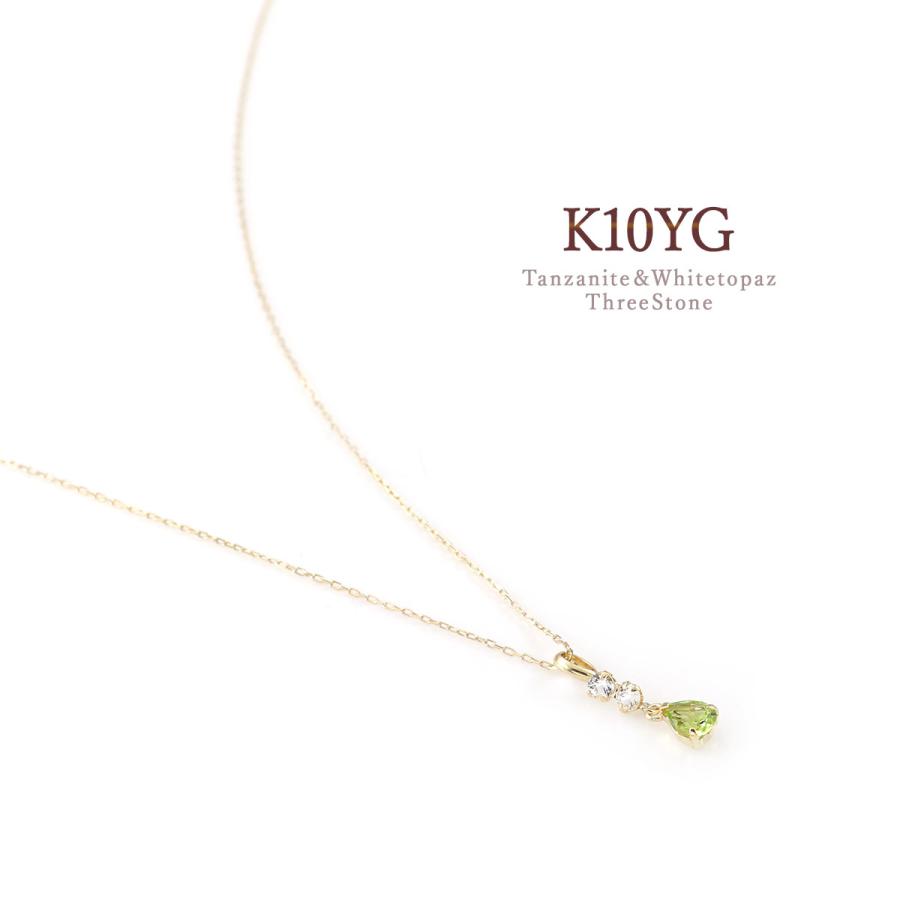 8月誕生石 ネックレス ペリドット ホワイトトパーズ K10 イエロー