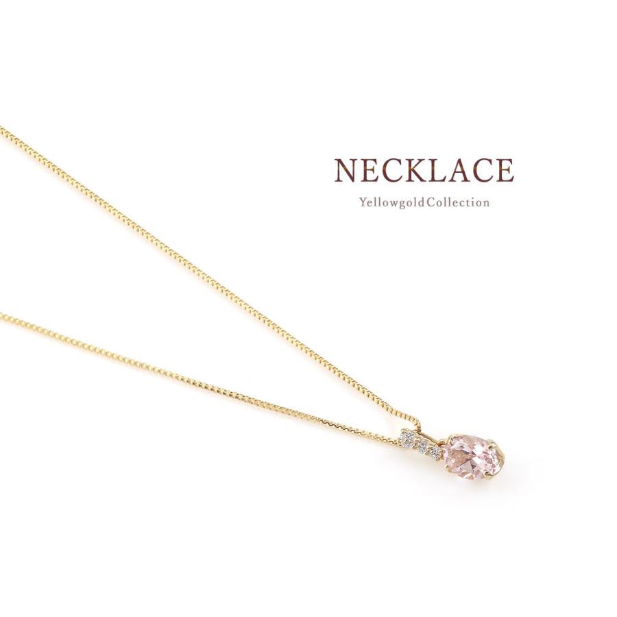 ネックレス モルガナイト ダイヤモンド 18K イエローゴールド レディース 18金 K18 結婚祝い プレゼント 彼女 妻 可愛い 4月誕生石 長め バースデープレゼントの画像