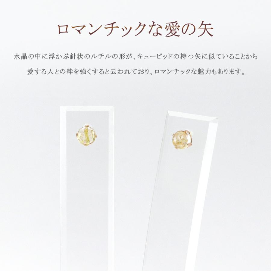 ルチルクォーツ ピアス 18金 ピンクゴールド K18 シンプル ルチルクォーツ ピアス 18金 ピンクゴールド K18 シンプル