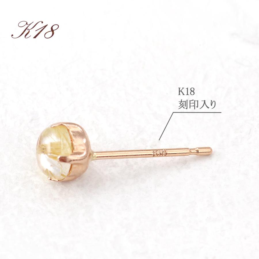 ルチルクォーツ ピアス 18金 ピンクゴールド K18 シンプル ルチルクォーツ ピアス 18金 ピンクゴールド K18 シンプル
