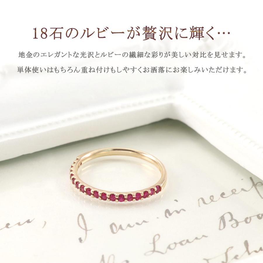 ルビーの指輪 リング イエローゴールド 10金 シンプル K10 10K