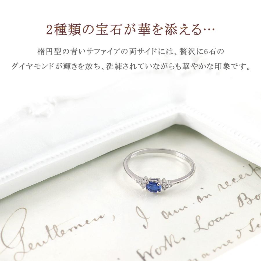 サファイア リング ダイヤモンド 指輪 プラチナ おしゃれ Pt900 プレゼント 7号 8号 9号 10号 11号 12号 13号 14号 15号 16号 17号 宝石 バースデープレゼントの画像