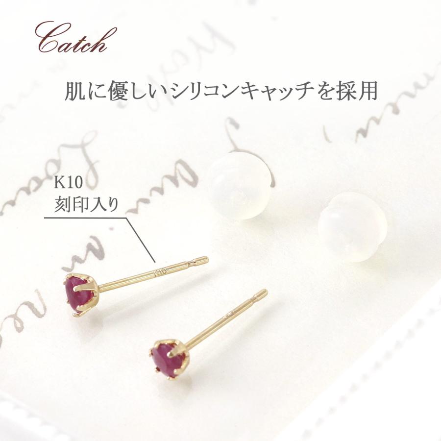 ルビー ピアス イエローゴールド 10金 レディース シンプル 3mm 小ぶり