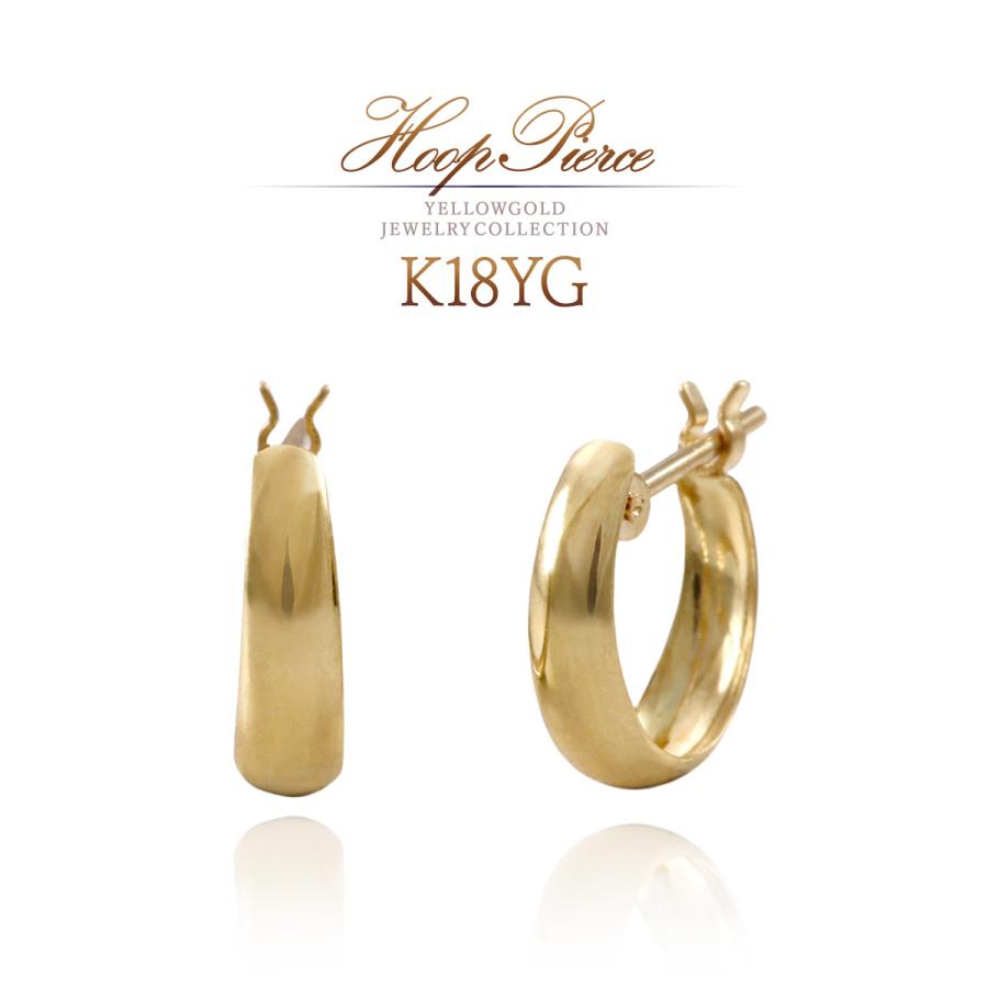 フープピアス 18K 小さめ シンプル 10mm 小ぶり 18金 イエローゴールド
