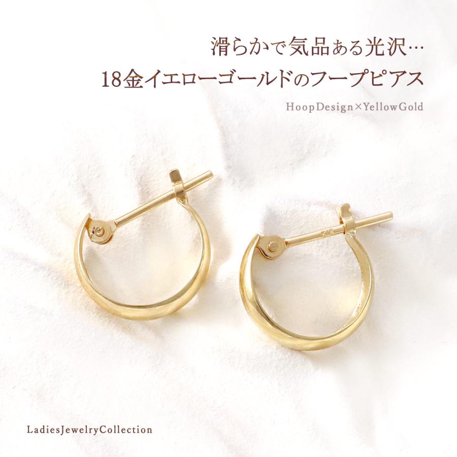 フープピアス 18K 小さめ シンプル 10mm 小ぶり 18金 イエローゴールド