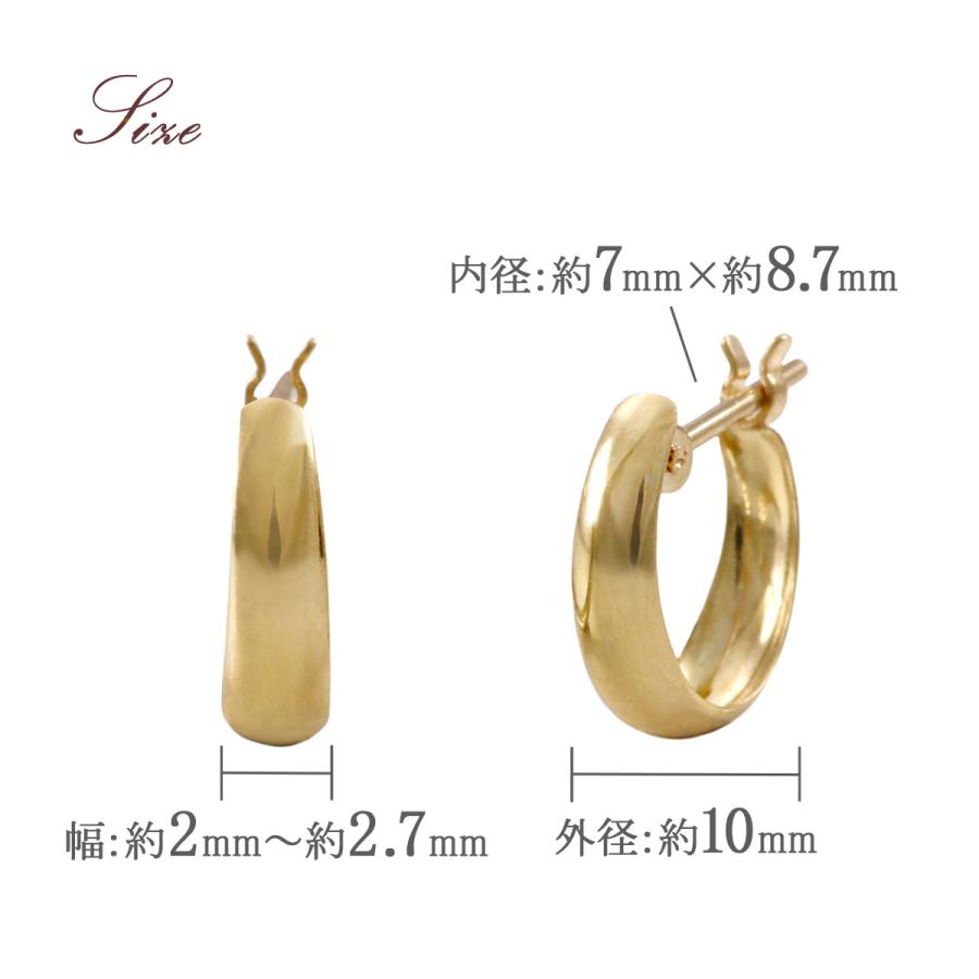 フープピアス 18K 小さめ シンプル 10mm 小ぶり 18金 イエローゴールド