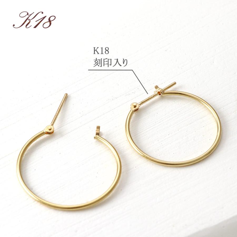 ピアス フープ 18K 大きめ シンプル 18金 イエローゴールド K18 