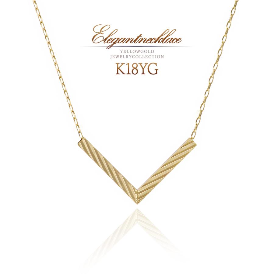 ネックレス 18K シンプル イエローゴールド レディース 18金 K18 V