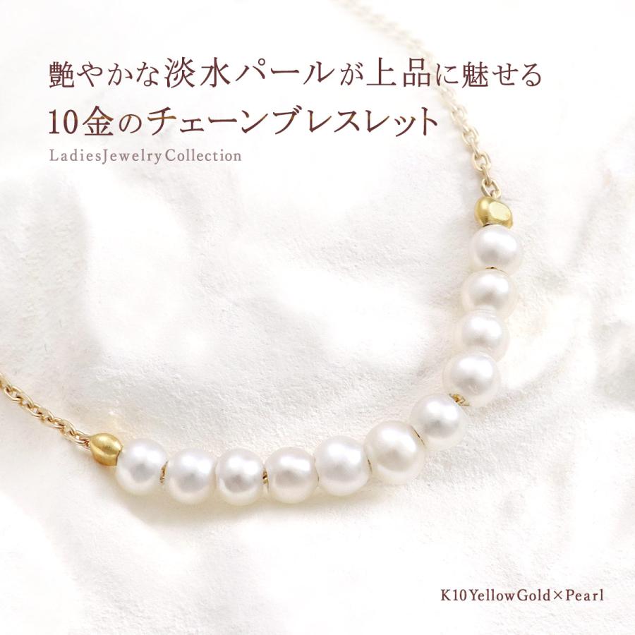 ★agete 10K 淡水パールゴールドチェーンブレスレット ゴールド淡水パールブレスレット | agete/アガット | 三越伊勢丹
