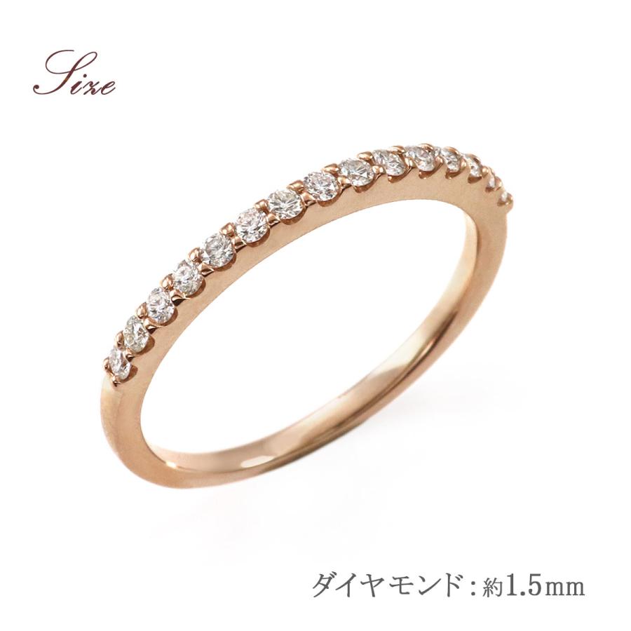 リング ピンクゴールド レディース 指輪 18金 ダイヤモンド ハーフエタニティ 18K K18 8号 9号 10号 11号 12号 13号 14号 記念日 ギフト バースデープレゼントの画像