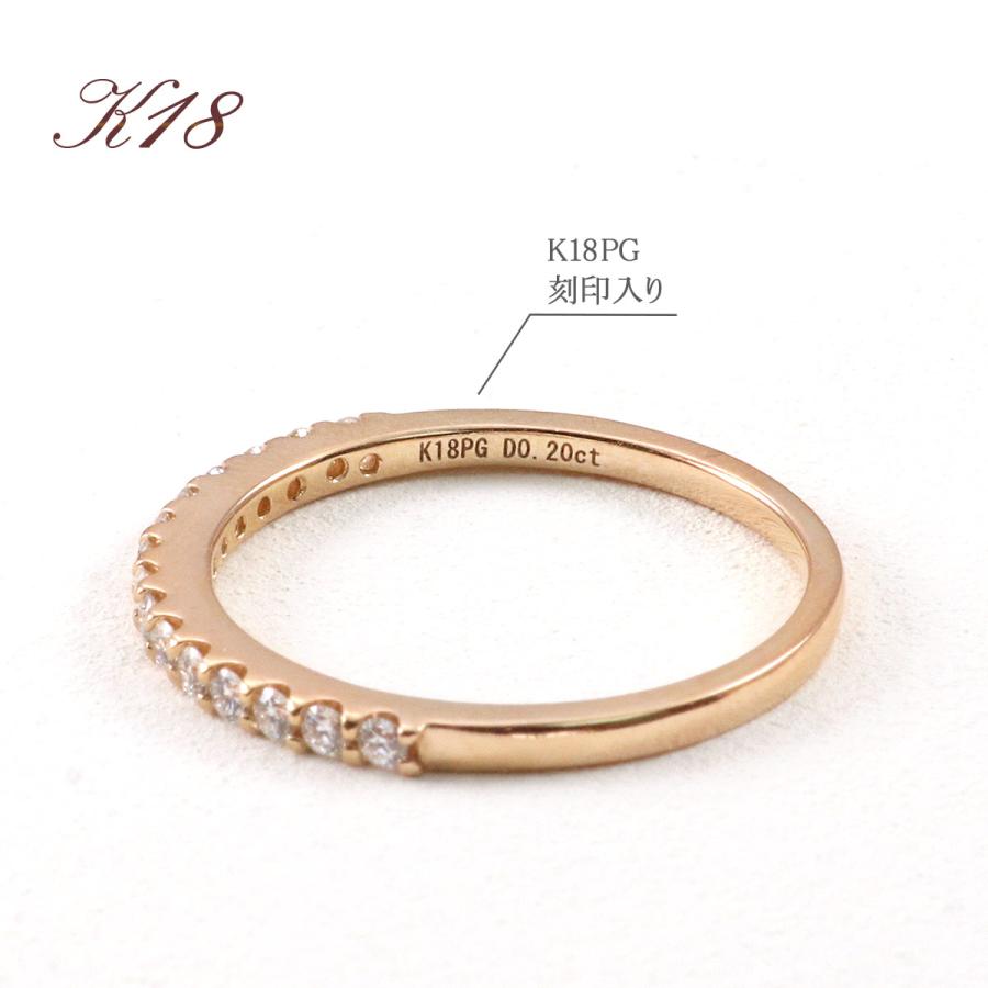 リング ピンクゴールド レディース 指輪 18金 ダイヤモンド ハーフエタニティ 18K K18 8号 9号 10号 11号 12号 13号 14号 記念日 ギフト バースデープレゼントの画像